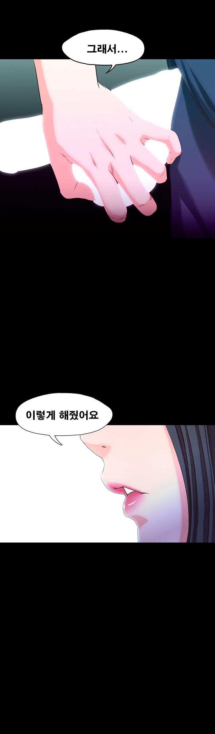 19화 22